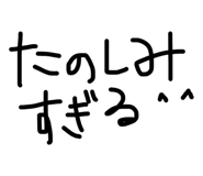 843939883