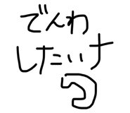 843939886