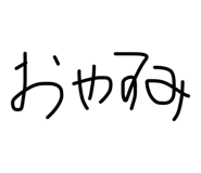 843939888