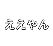 843939936