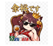 843940456