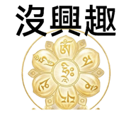 843940487