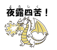843940833