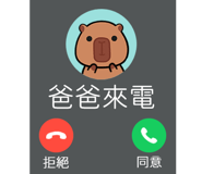 843940905