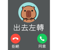 843940919