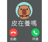 843940925