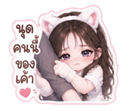843943280