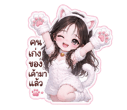 843943289