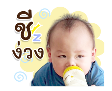 Khunchai Hokkaido รูปที่ 6