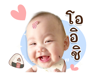 Khunchai Hokkaido รูปที่ 12