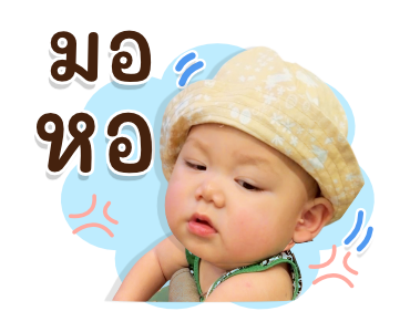 Khunchai Hokkaido รูปที่ 21
