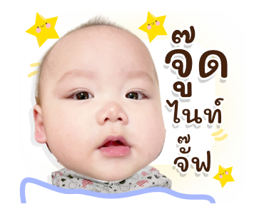 Khunchai Hokkaido รูปที่ 22