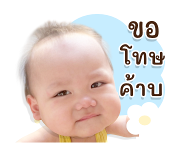 Khunchai Hokkaido รูปที่ 23