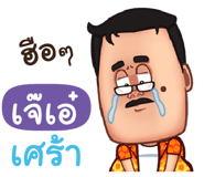 843944145