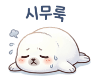 843945057