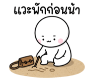 843947946