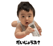 843948653