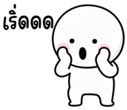 843949420