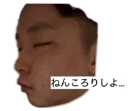 843949582