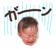 843949813