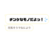 843949825