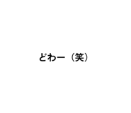 843949863
