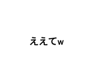 843949865