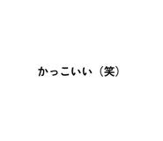 843949871