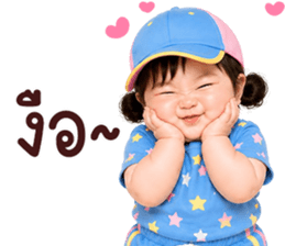 ❤️ตุ้ยนุ้ยน่ารักซุกซน3❤️ รูปที่ 5