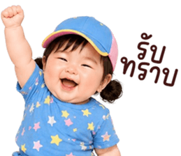 ❤️ตุ้ยนุ้ยน่ารักซุกซน3❤️ รูปที่ 6