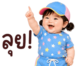 ❤️ตุ้ยนุ้ยน่ารักซุกซน3❤️ รูปที่ 35
