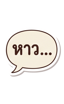 843950085