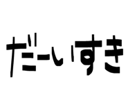 843950498