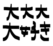 843950499