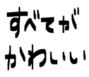 843950505