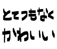 843950506
