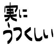 843950510