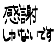 843950512