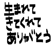 843950514
