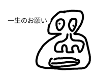 843950646
