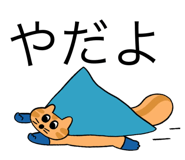 843950983