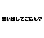 843951054