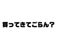 843951055