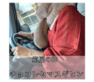 843952521