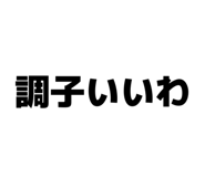 843952602