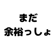 843952604