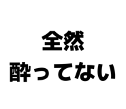 843952605