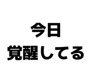 843952607