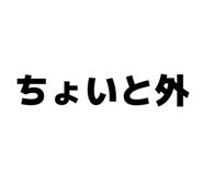843952613