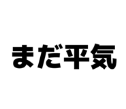 843952616